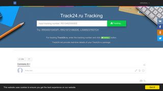 Track24.ru Tracking