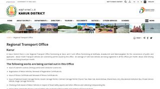 Regional Transport Office | Karur District, Government of Tamil Nadu