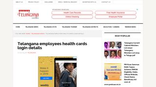 Telangana employees health cards login details - Telangana State