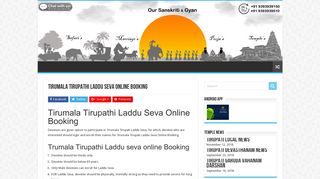 Tirumala Tirupathi Laddu Seva Online Booking Tickets - GoTirupati