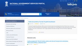 Online seva portal by Tirumala Tirupathi Devasthanam | National ...