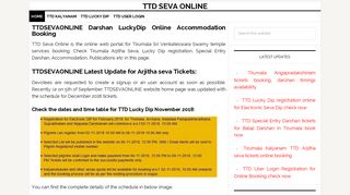 TTD Seva Online – Darshan Accommodation Arjitha Seva booking guide