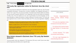TTD Lucky Dip registration online for Electronic Seva Dip check now