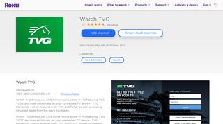 Watch TVG | Roku Channel Store | Roku