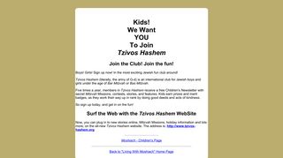 Jewish Children: Join Tzivos Hashem (The Army of G-D)