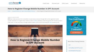 UAN Mobile Linking: How to Register/Change Mobile Number in EPF ...