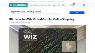 UBL Launches Wiz Virtual Card for Online Shopping - ProPakistani