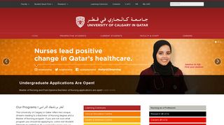 University of Calgary in Qatar: Home