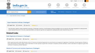 Udyam Aakanksha Certificate, Chhattisgarh | National Portal of India