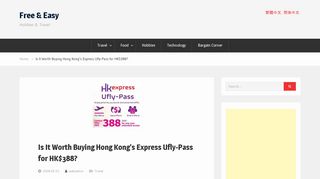 Is It Worth Buying Hong Kong's Express Ufly-Pass for HK$388? – Free ...