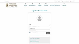Login to e-Services Portal | Umm Al-Qura University