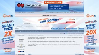 UniFi login ID and password. - Lowyat Forum - Lowyat.NET