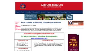 UP Scholarship Online Correction 2018 - Sarkari Result