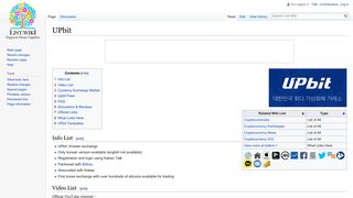 UPbit - List Wiki