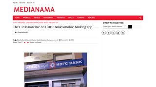 The UPI is now live on HDFC Bank's mobile banking app - MediaNama