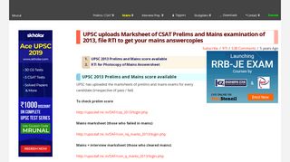 UPSC uploads Marksheet of CSAT Prelims and Mains examination of ...