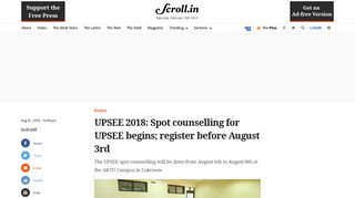 UPSEE 2018: Spot counselling registration begins; check at upsee.nic.in