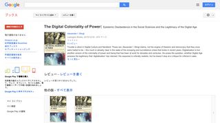 The Digital Coloniality of Power: Epistemic Disobedience in the ...
