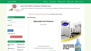 Send free Sms Messages [Urdu/English/Hindi] - smsurdu.net
