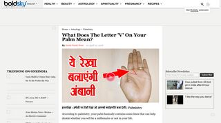 What Does The Letter 'V' On Your Palm Mean? - Boldsky.com