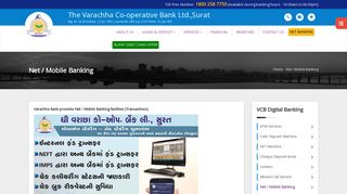 Net / Mobile Banking - The Varachha Co-Operative Bank