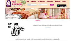 Vetri Matrimony, Unlimit Varan, View on Tamil, Free Registration ...