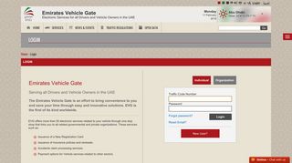 Login - Emirates Vehicle Gate