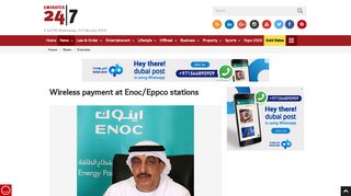 Wireless payment at Enoc/Eppco stations - Emirates24|7