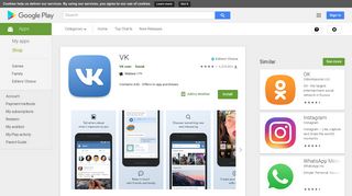 VK - Apps on Google Play