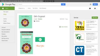 Skh Gujarat - Apps on Google Play
