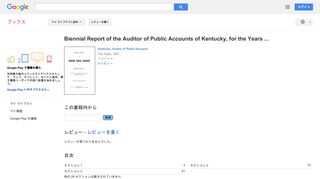 Biennial Report of the Auditor of Public Accounts of Kentucky, for ...