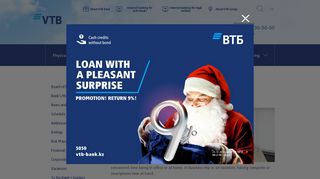 VTB - Internet-banking - Subsidiary JSC VTB Bank (Kazakhstan)