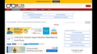 VVM 2018 - Vidyarthi Vigyan Manthan - Registration, Syllabus, Dates