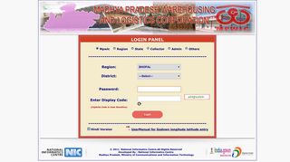 MPWLC Storage Login - mpsc.mp.nic.in