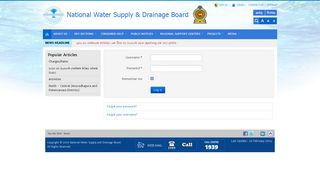 Login - National Water Supply and Drainage Board