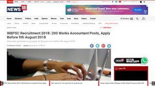 WBPSC Recruitment 2018: 200 Works Accountant Posts, Apply Before ...