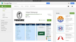 Vidyut Sahayogi - Apps on Google Play