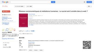 Réseaux socionumériques et médiations humaines : Le social est-il ...