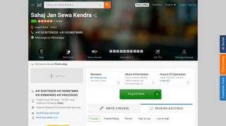 Sahaj Jan Sewa Kendra - Internet Websites For Government Services ...