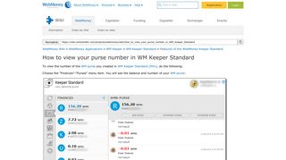How to view your purse number in WM Keeper Standard - WebMoney ...