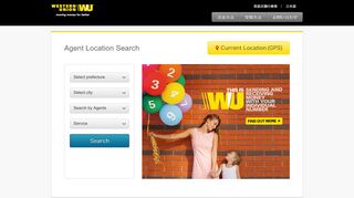Find a location - Western Union Agent location Search