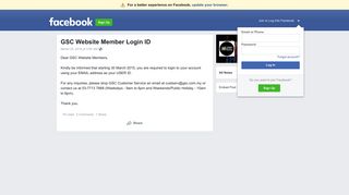 GSC Website Member Login ID | Facebook
