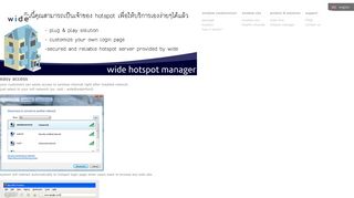 hotspot manager // w i d e - access to wireless internet