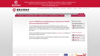 Log in to CMB Wing Lung NET Banking to subscribe the HKSAR ...