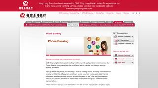 Phone Banking - e-Services | NET Banking | Corporate NET Banking ...