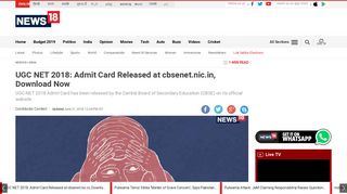 UGC NET 2018: Admit Card Released at cbsenet.nic.in, Download ...