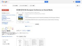 ECSM 2018 5th European Conference on Social Media