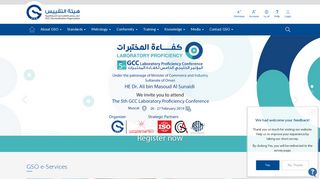 GCC Standardization Organization: Home