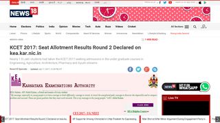 KCET 2017: Seat Allotment Results Round 2 Declared on kea.kar.nic.in