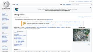 Pantip Plaza - Wikipedia